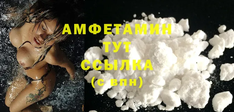 даркнет клад  наркота  Елец  Amphetamine Розовый 