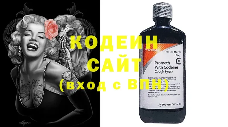 что такое наркотик  Елец  Кодеин напиток Lean (лин) 