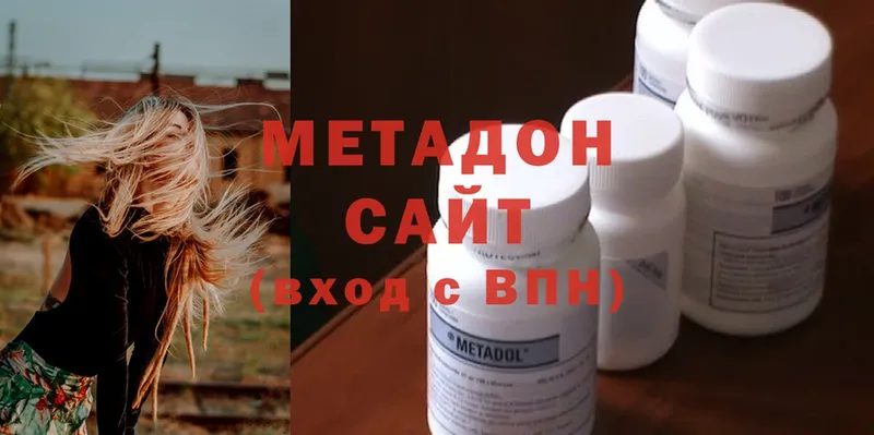 гидра tor  Елец  МЕТАДОН methadone  дарнет шоп 