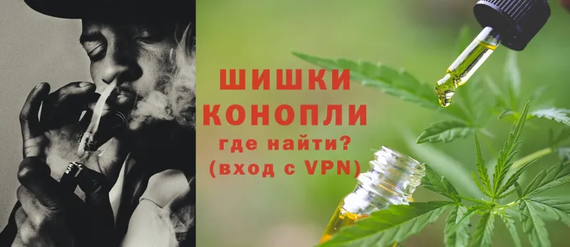 Бошки Шишки Ganja  наркошоп  Елец 